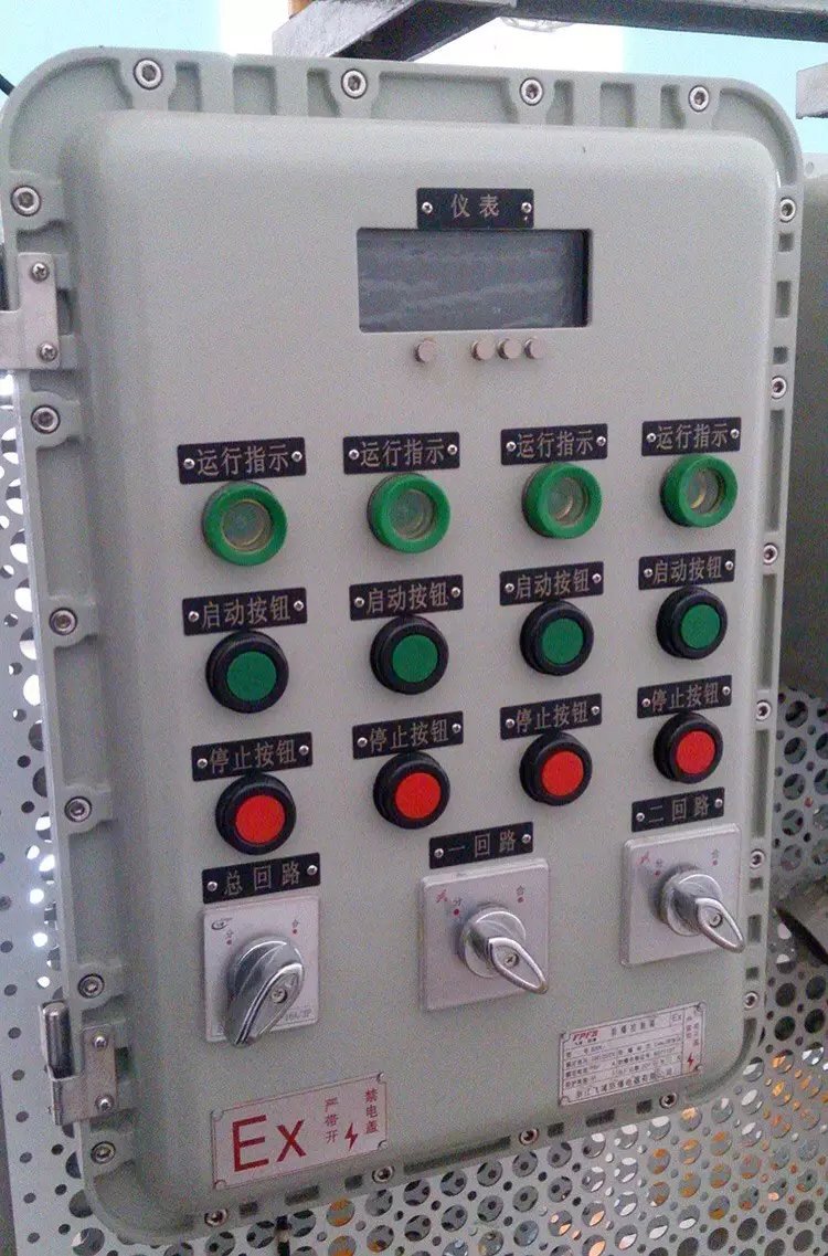 Explosion Proof Control Box