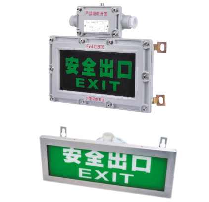 IP65 Explosion Proof LED Exit Lamp