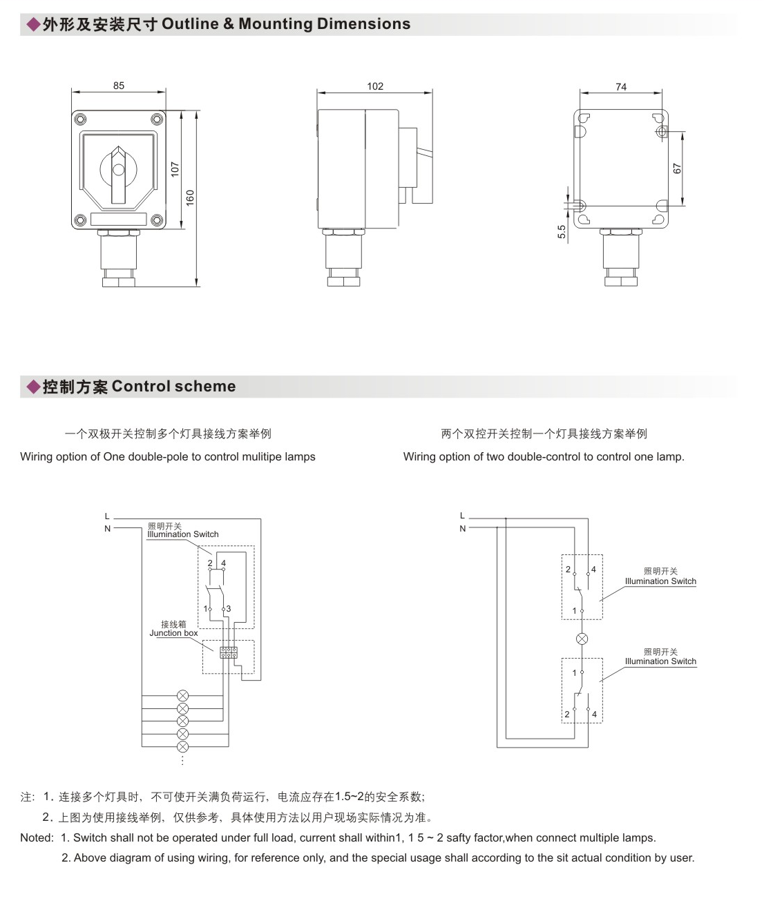 BZM8050 Explosion Proof Corrosion Proof illumination Switch